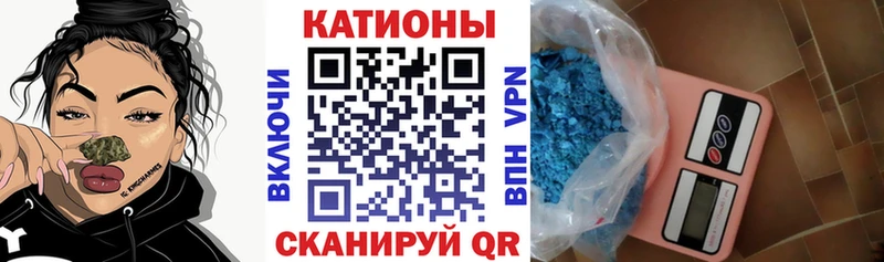 Продажа наркотиков Иркутск МДМА Бошки Шишки КОКАИН Меф ГАШ СОЛЬ