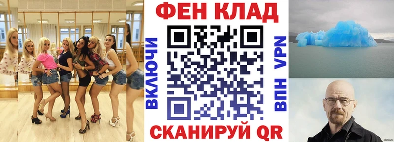 АМФ 98%  Иркутск 