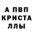 КЕТАМИН VHQ Mister Kapox