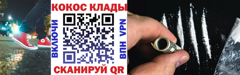 наркотики  Иркутск  дарк нет формула  COCAIN Fish Scale 