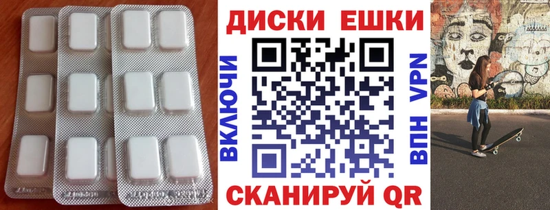 купить наркоту  ОМГ ОМГ ONION  ЭКСТАЗИ 280мг  Иркутск 
