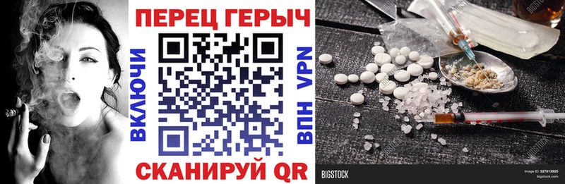 Героин Афган  наркошоп  Иркутск 