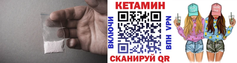 хочу   Иркутск  КЕТАМИН VHQ 