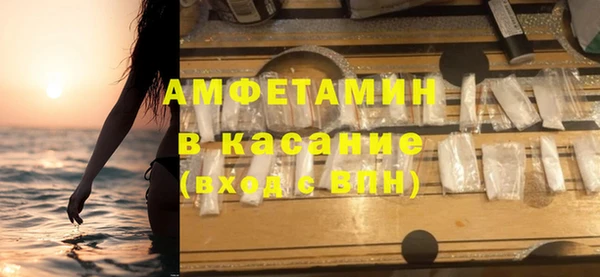 мефедрон Абинск