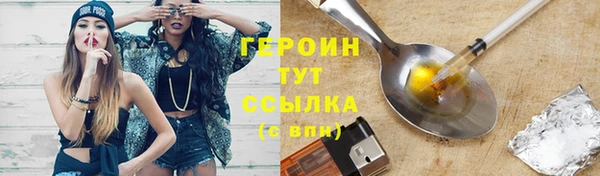 мяу мяу мука Абаза