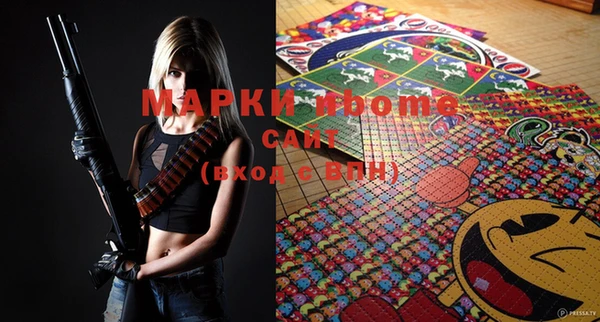 мефедрон Абинск