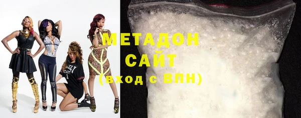 метамфетамин Алексеевка