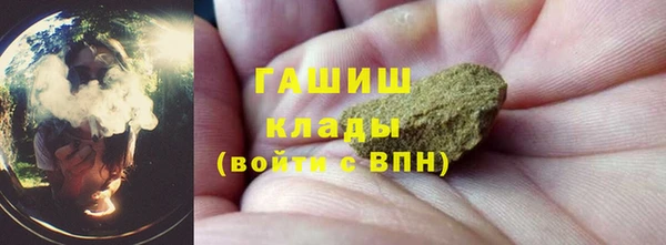 мефедрон Абинск