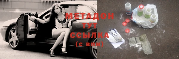 мефедрон Абинск