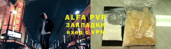 ПСИЛОЦИБИНОВЫЕ ГРИБЫ Абдулино
