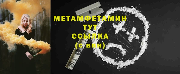 мяу мяу мука Абаза
