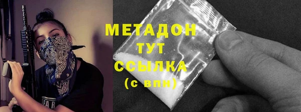 ПСИЛОЦИБИНОВЫЕ ГРИБЫ Абдулино