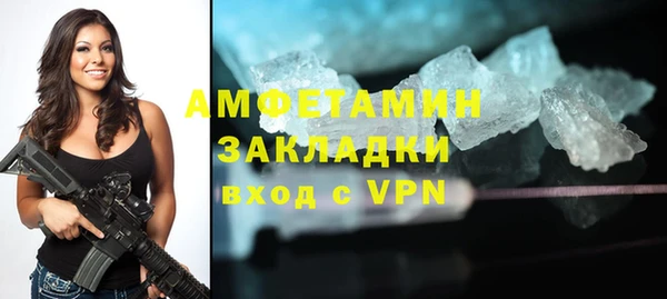 ПСИЛОЦИБИНОВЫЕ ГРИБЫ Абдулино