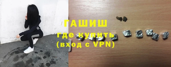 ПСИЛОЦИБИНОВЫЕ ГРИБЫ Абдулино