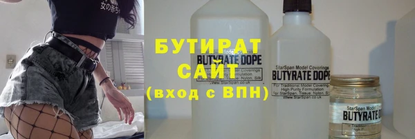 ПСИЛОЦИБИНОВЫЕ ГРИБЫ Абдулино