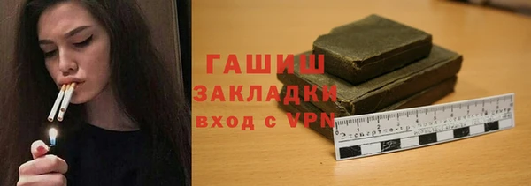 мефедрон Абинск
