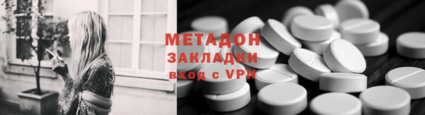 мяу мяу мука Абаза