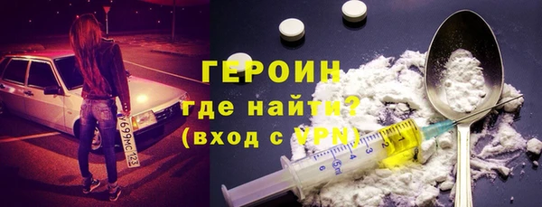ПСИЛОЦИБИНОВЫЕ ГРИБЫ Абдулино
