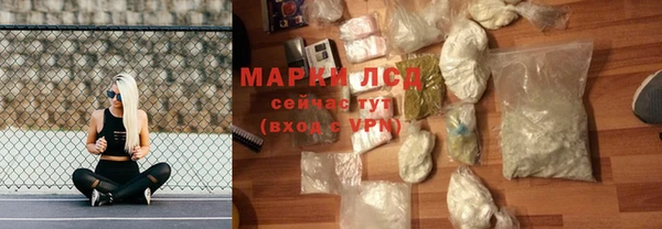 кристаллы Нягань