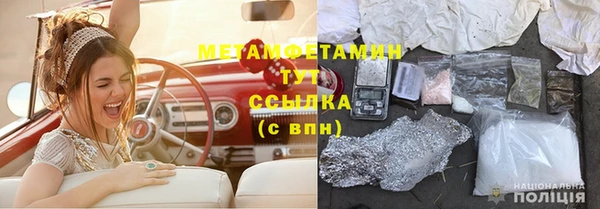 мефедрон Абинск