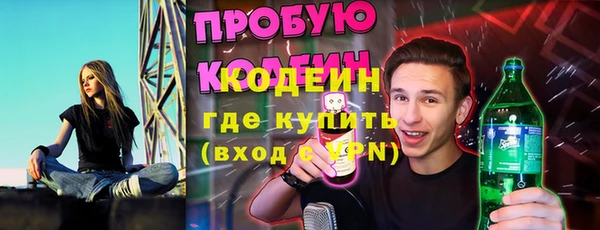мяу мяу мука Абаза