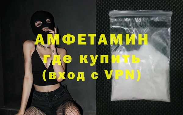 мефедрон Абинск