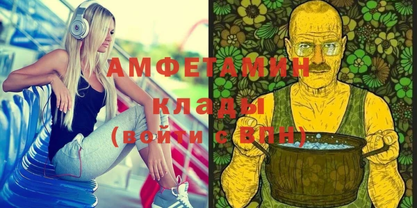 мяу мяу мука Абаза