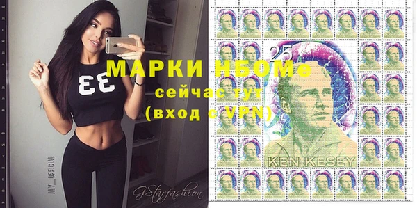 ПСИЛОЦИБИНОВЫЕ ГРИБЫ Абдулино