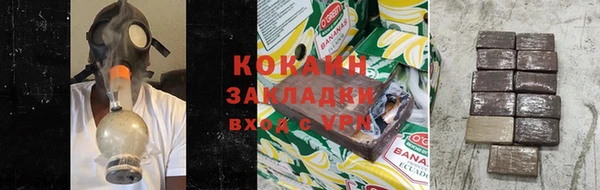 мяу мяу мука Абаза