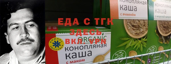 мефедрон Абинск