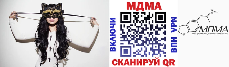 блэк спрут ONION  Иркутск  МДМА кристаллы 