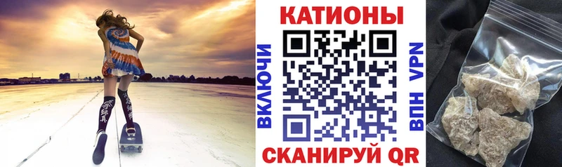 где купить наркоту  Иркутск  МЕФ мука 