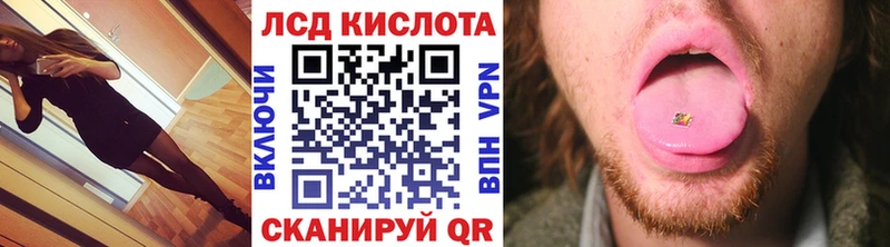 Марки 25I-NBOMe 1,5мг  Иркутск 