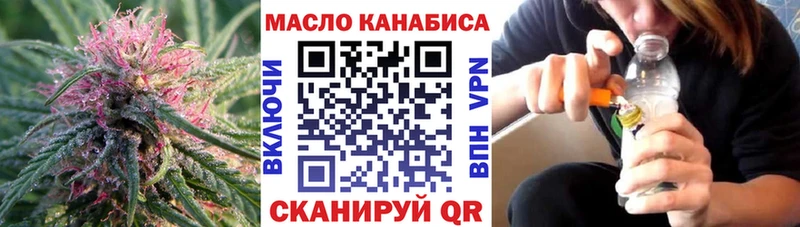 Дистиллят ТГК концентрат  маркетплейс официальный сайт  Иркутск 