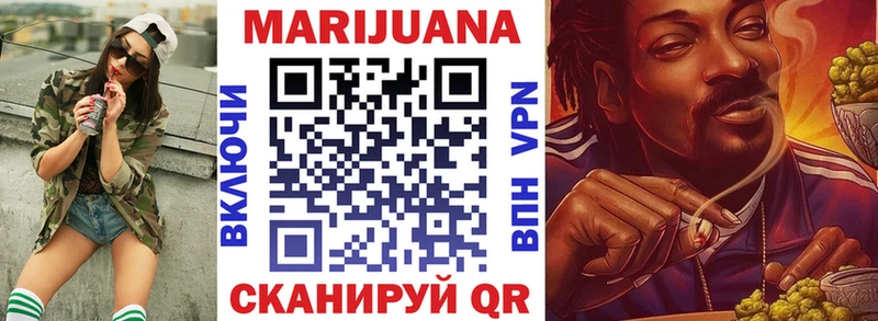 Каннабис семена  Иркутск 